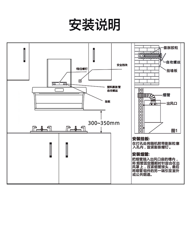 7212油煙機(jī)詳情頁_15.jpg